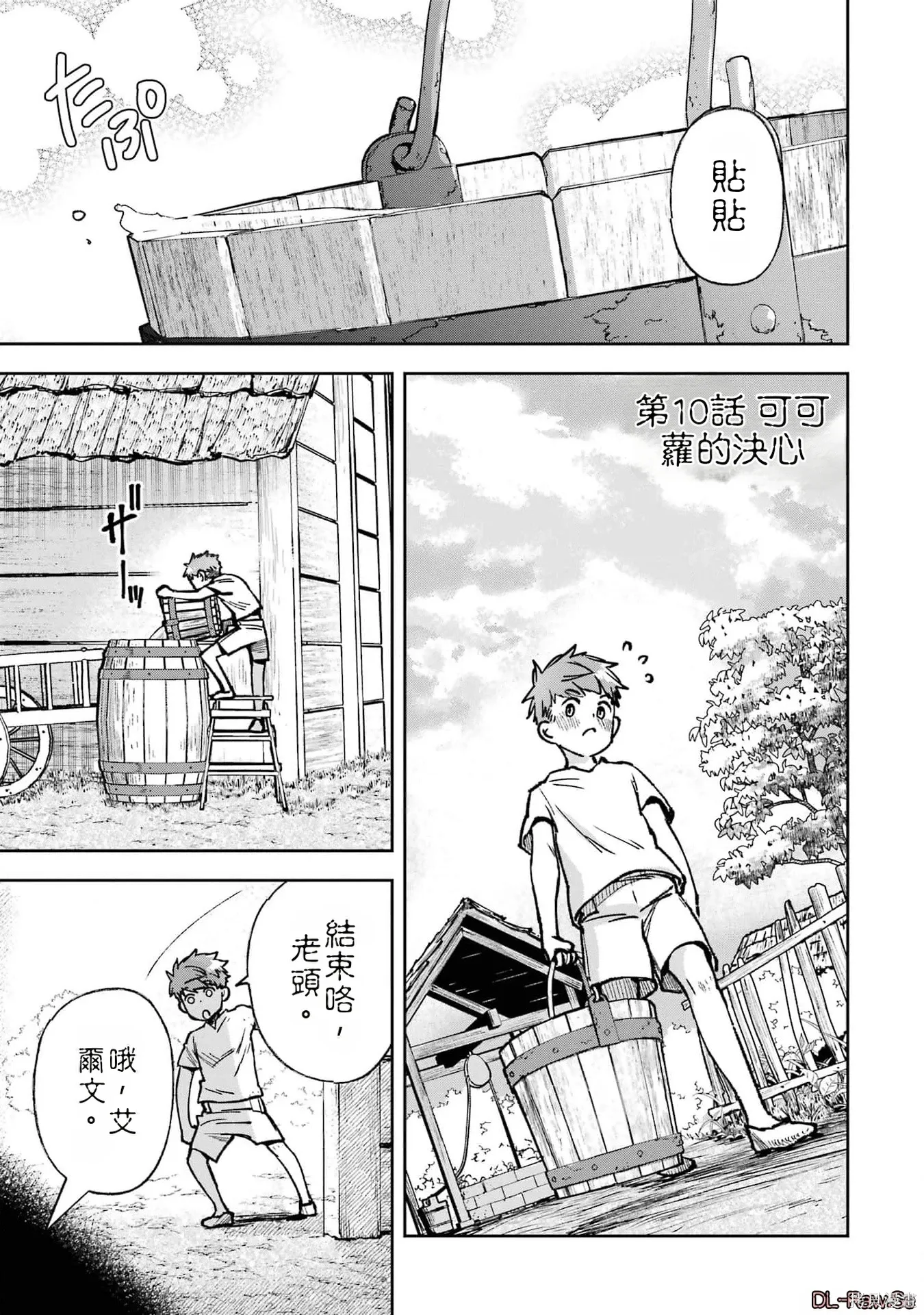 第168页
