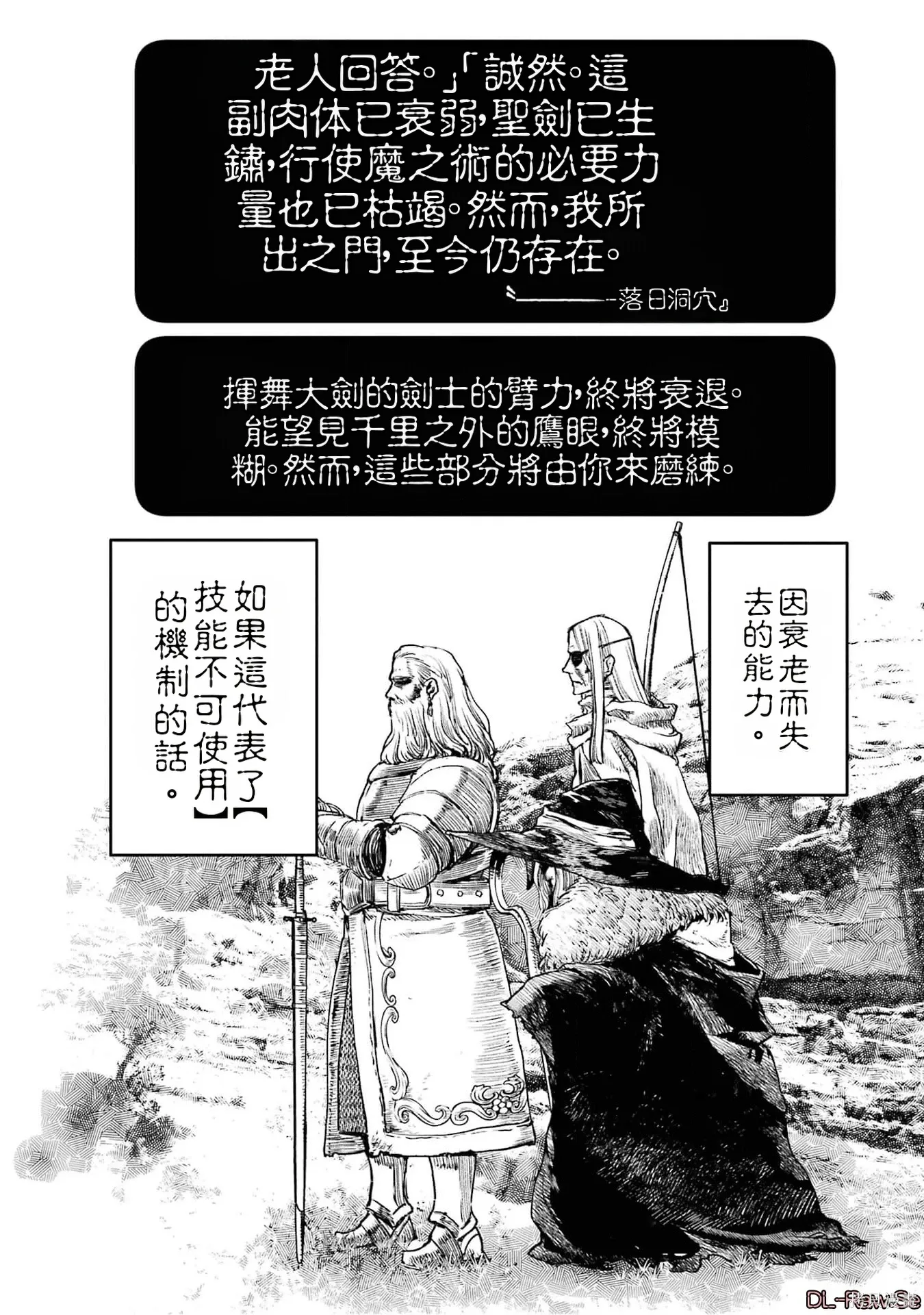 第537页
