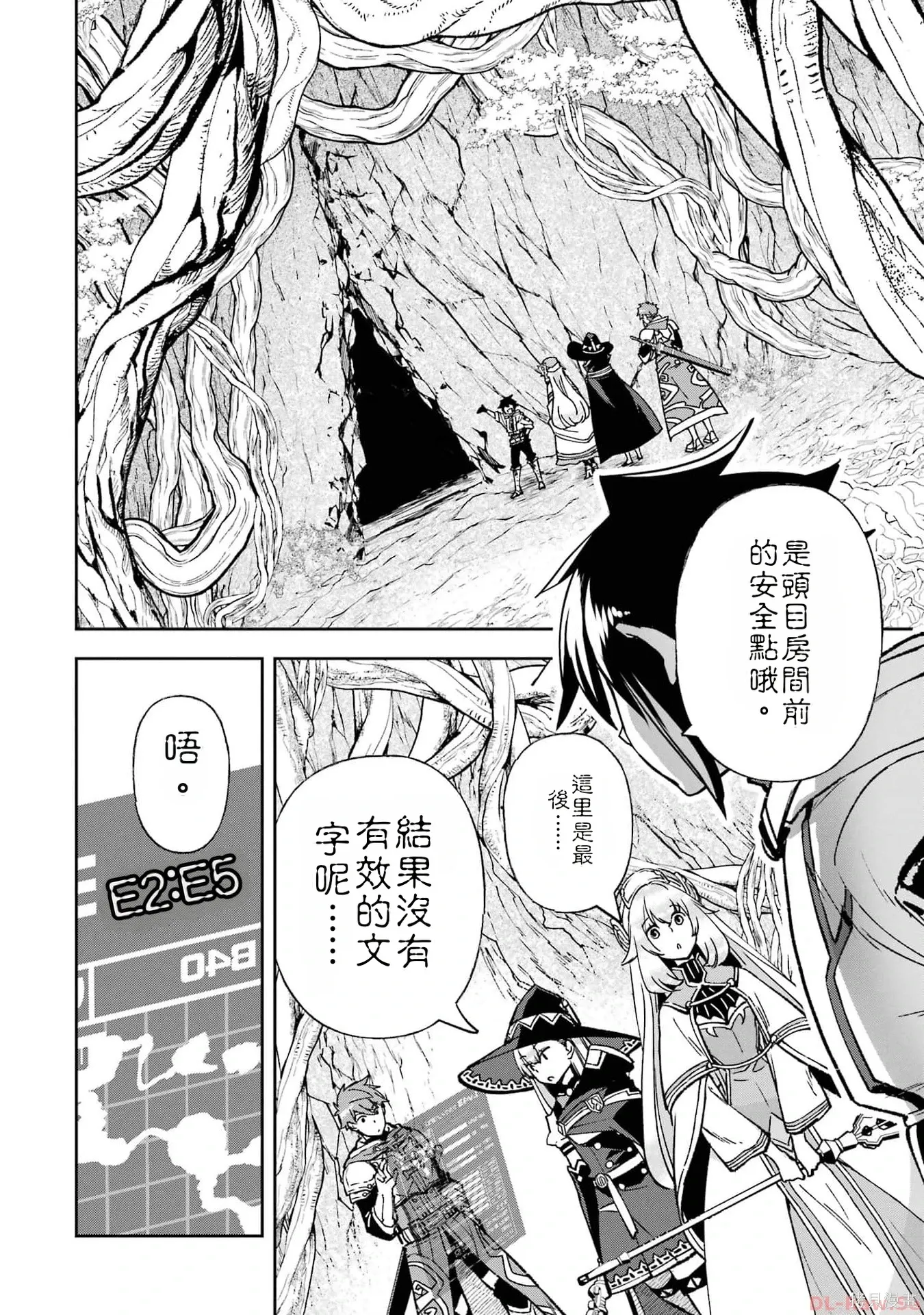 第111页