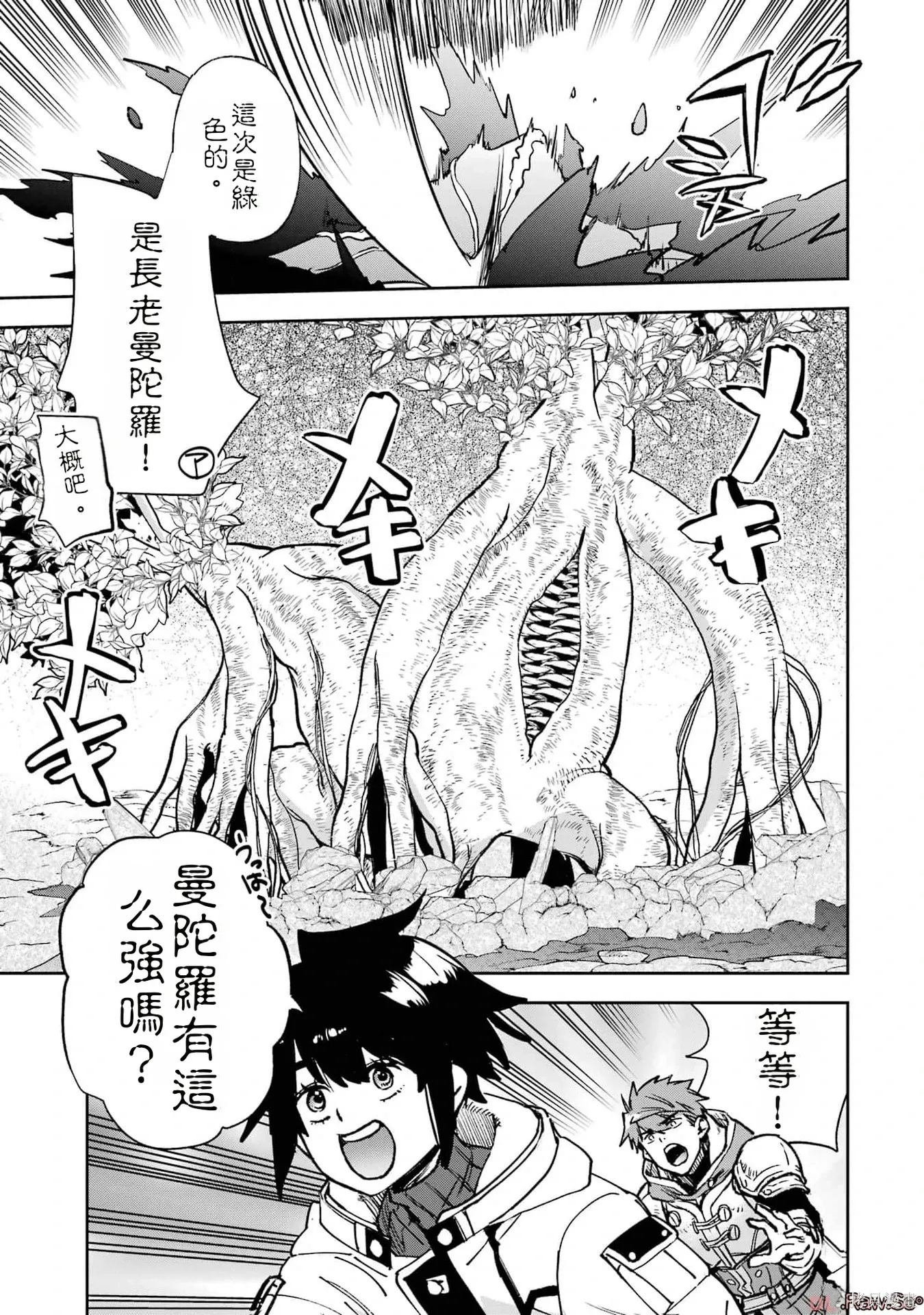 第426页
