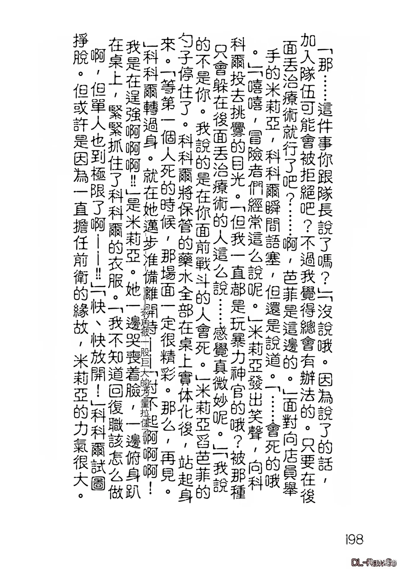第597页