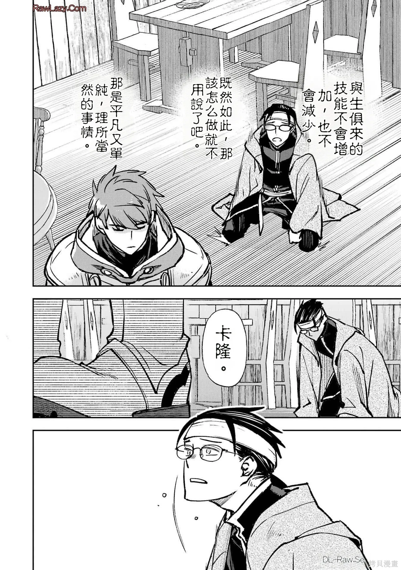 第618页