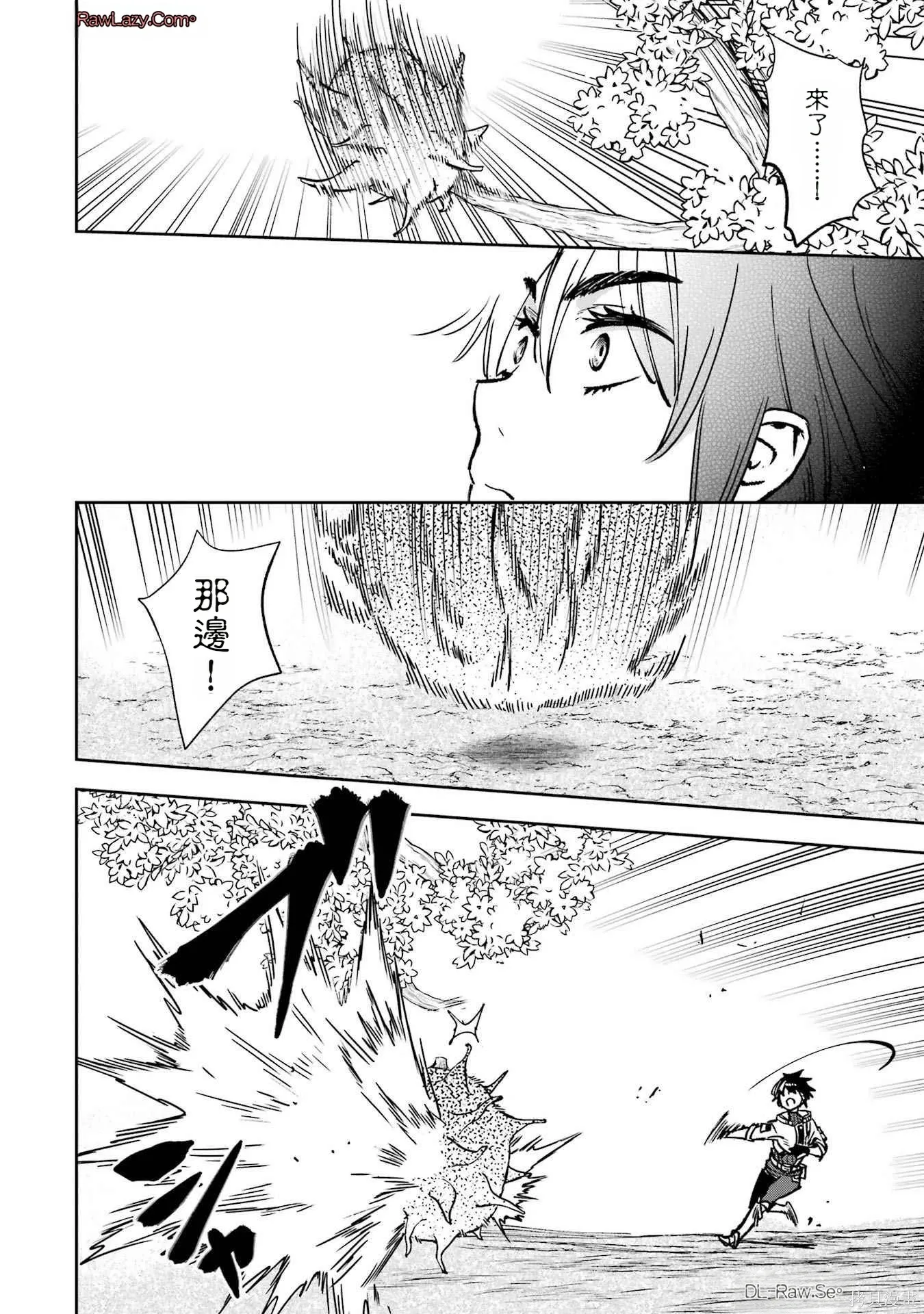第261页