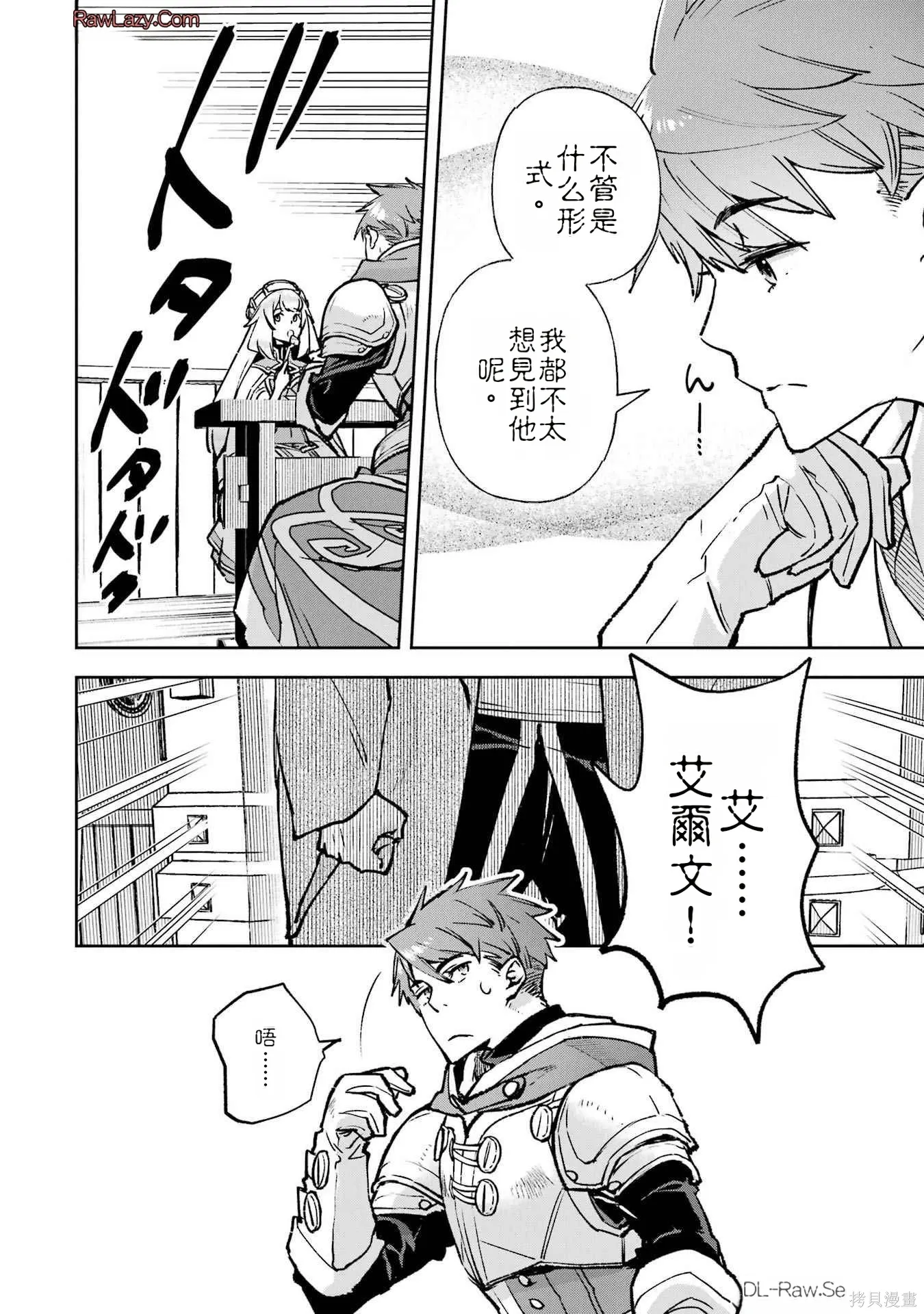 第588页