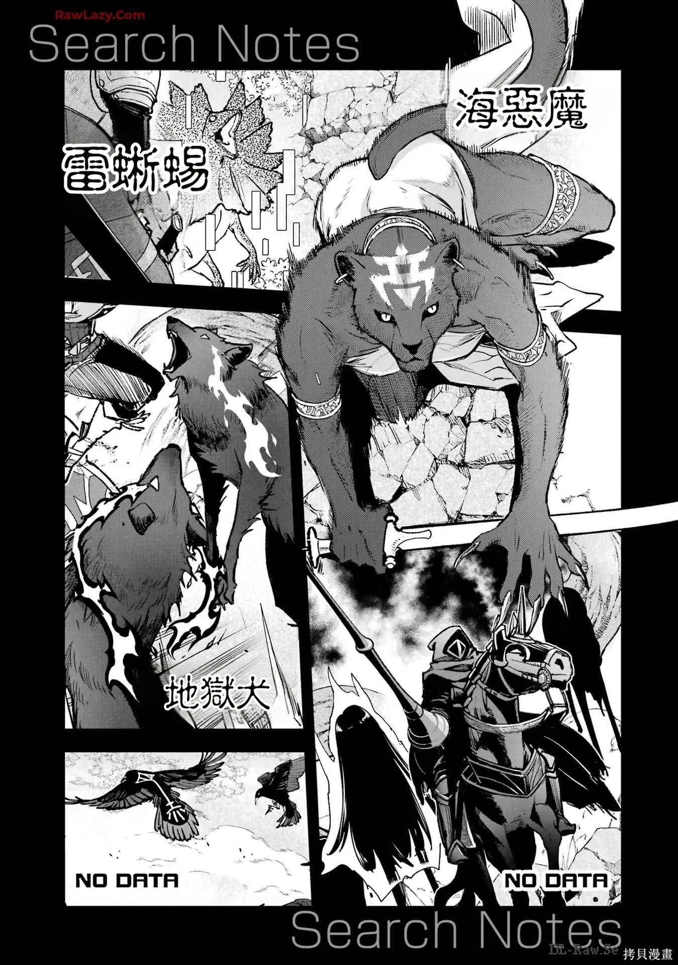 第294页