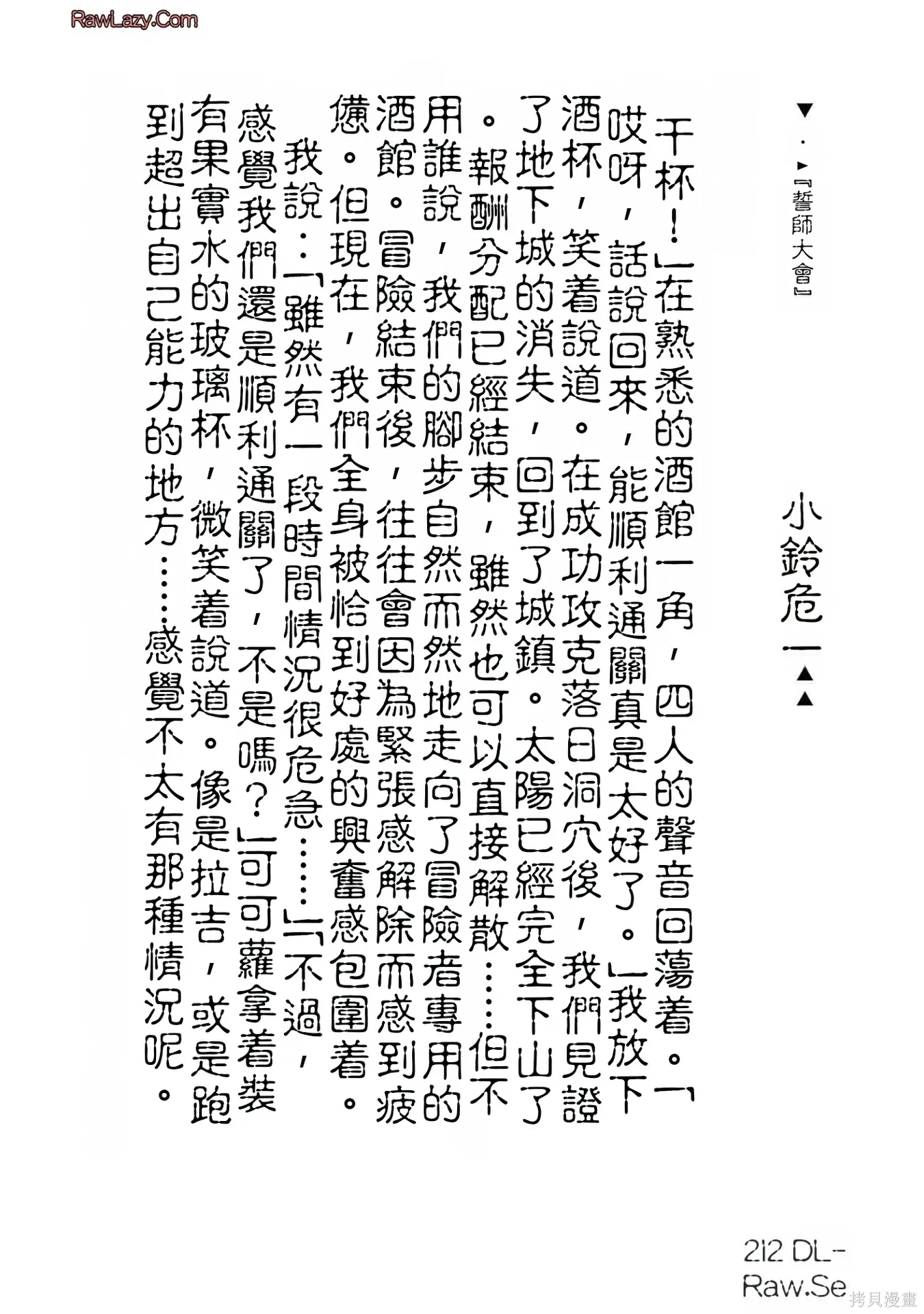 第627页