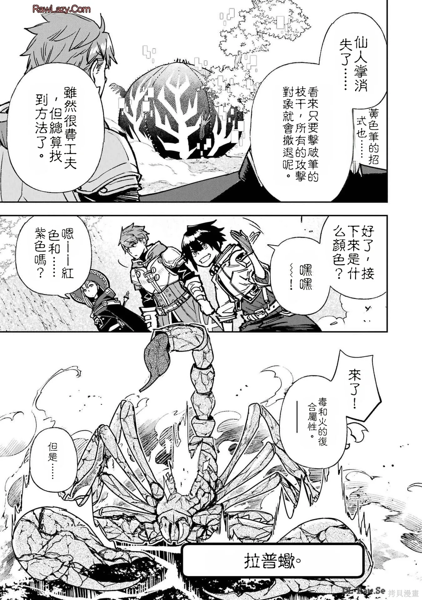 第252页