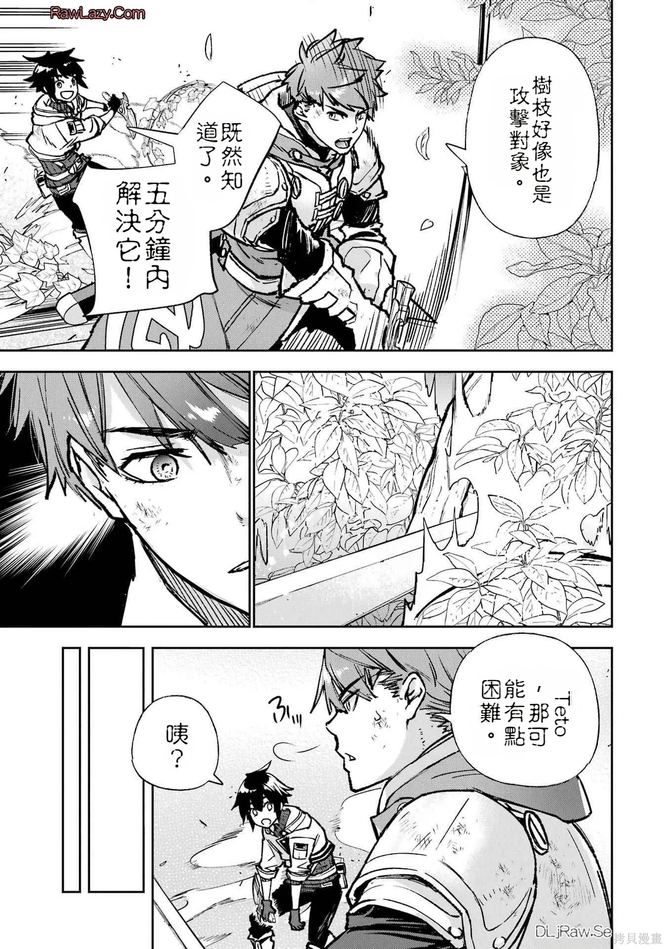 第228页