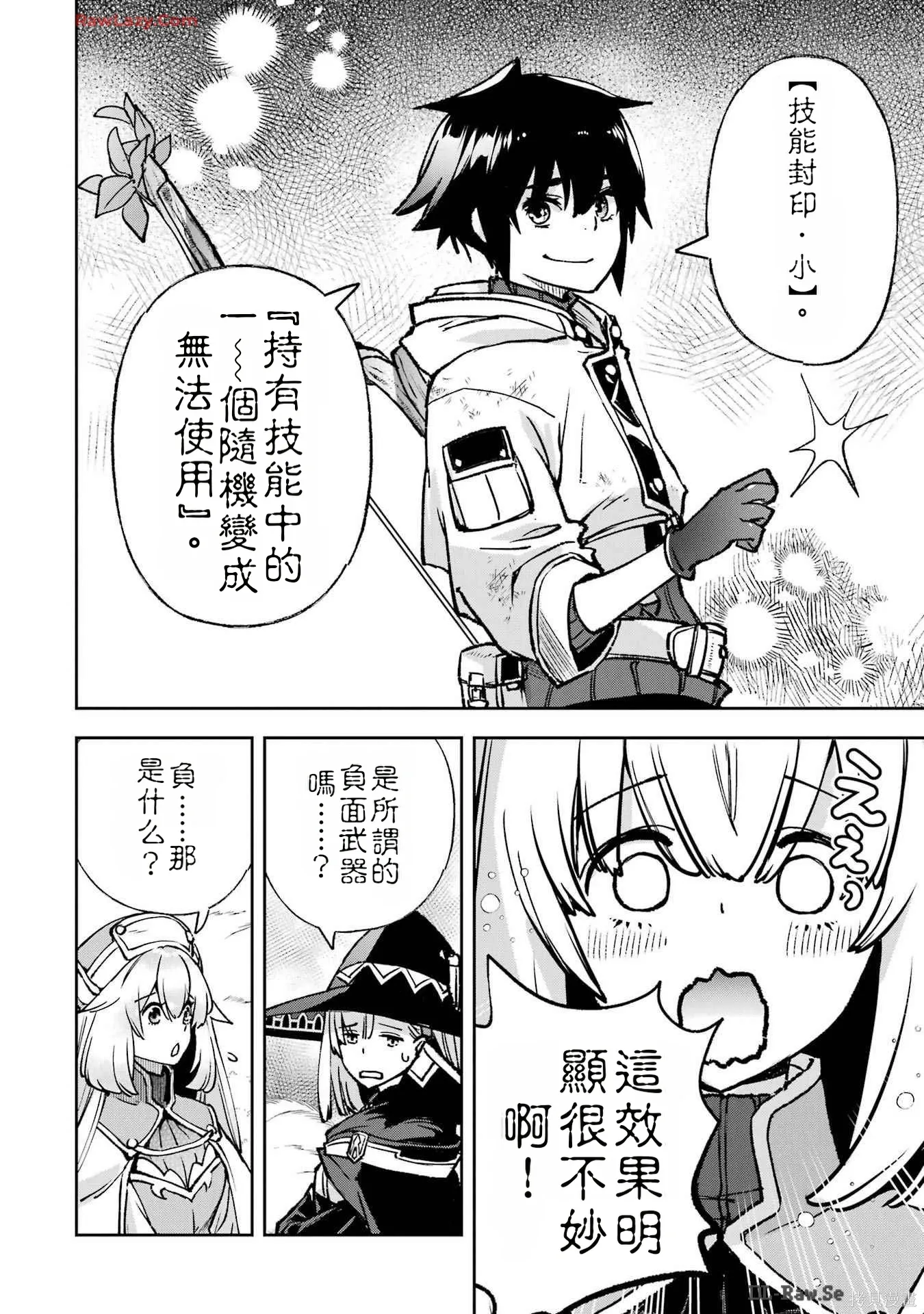 第516页