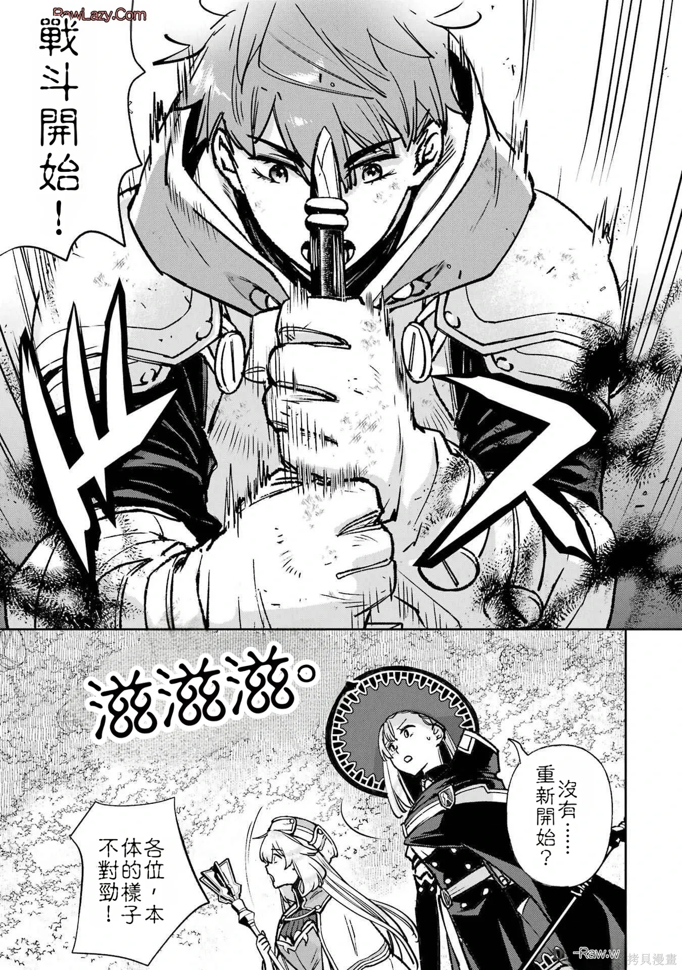 第210页