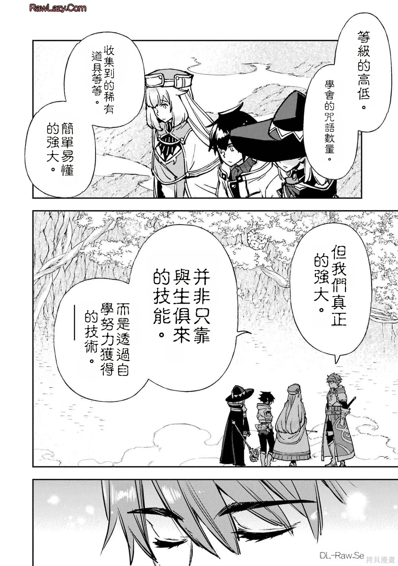 第165页