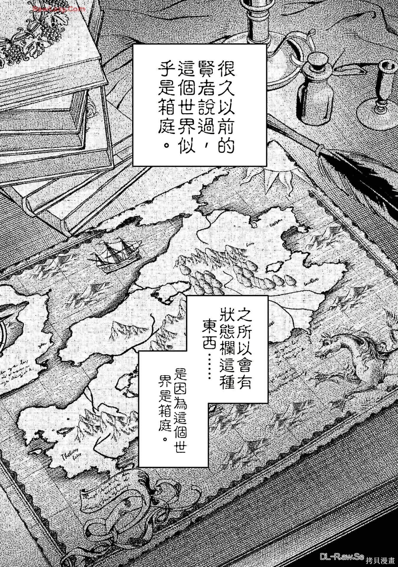第561页