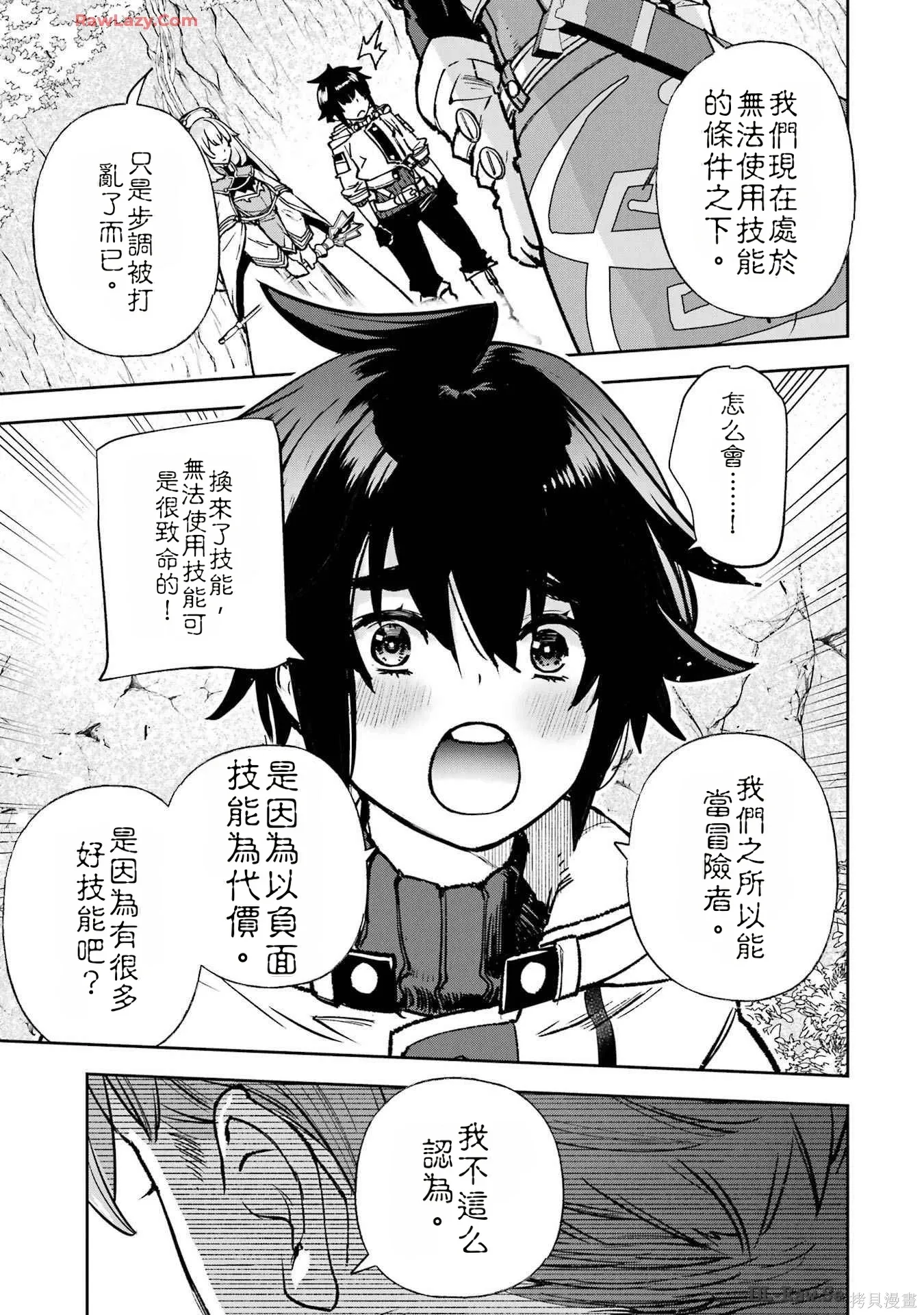 第150页