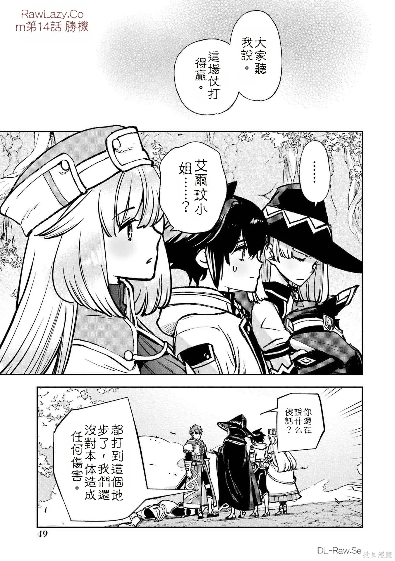 第144页