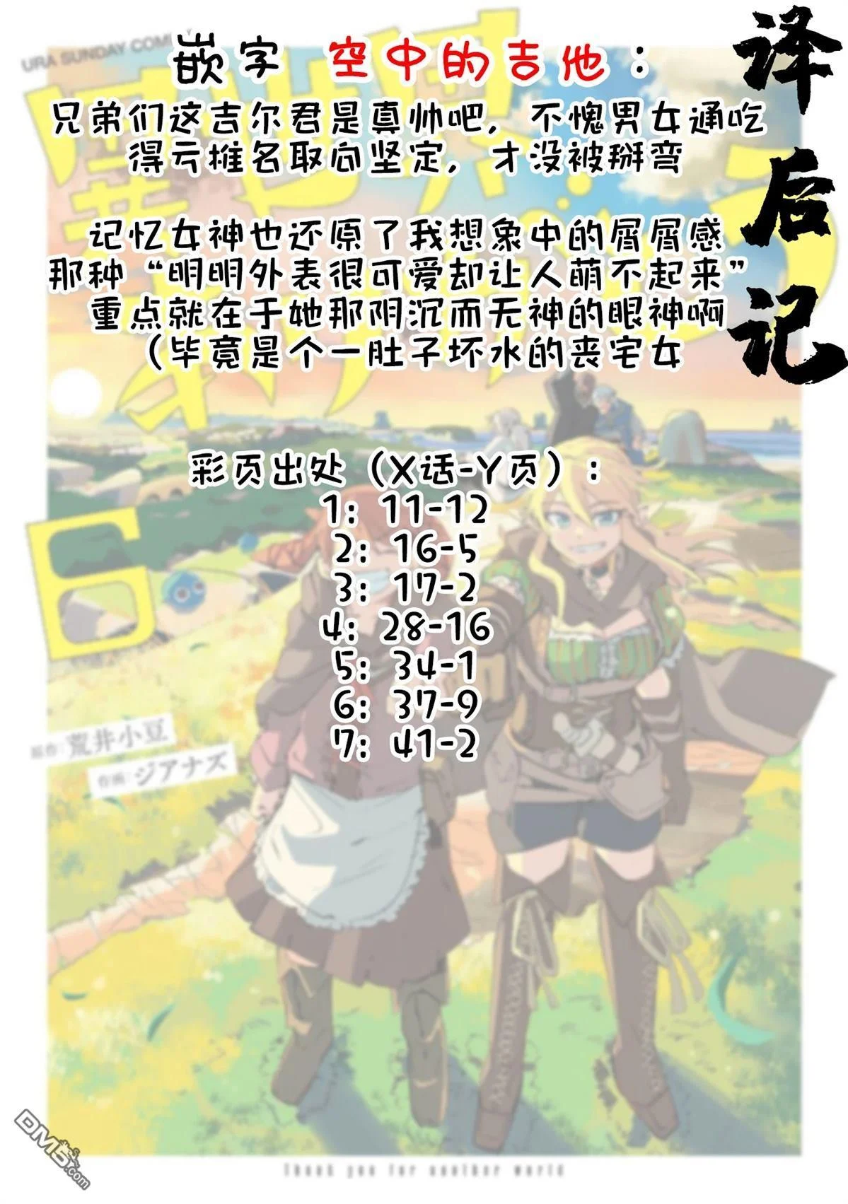 第45页
