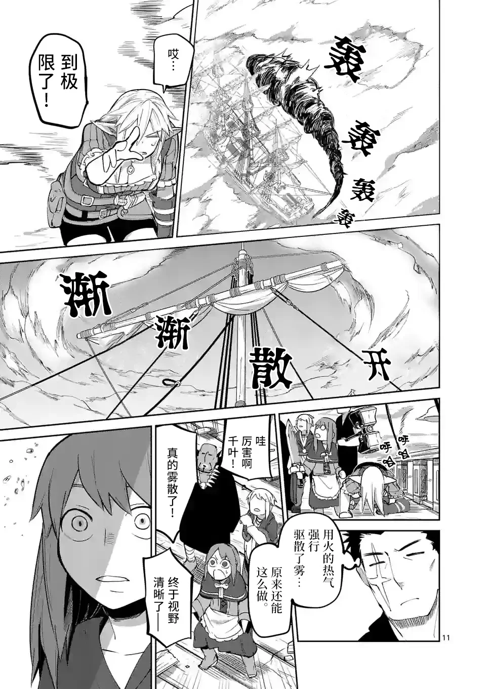 第30页