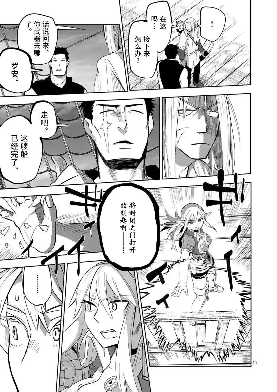 第30页