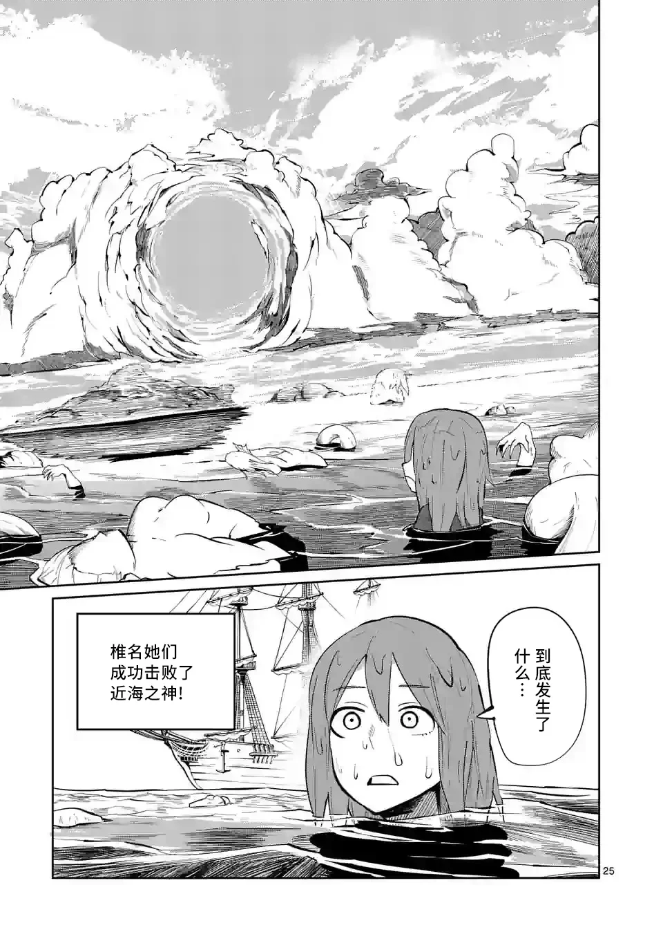 第72页