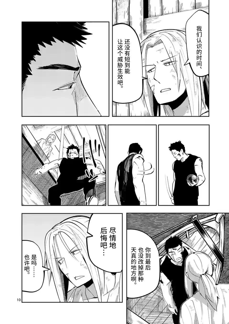 第27页
