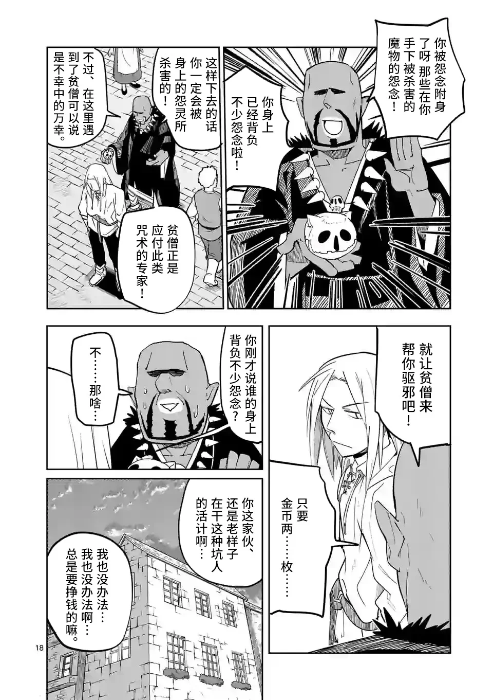 第51页
