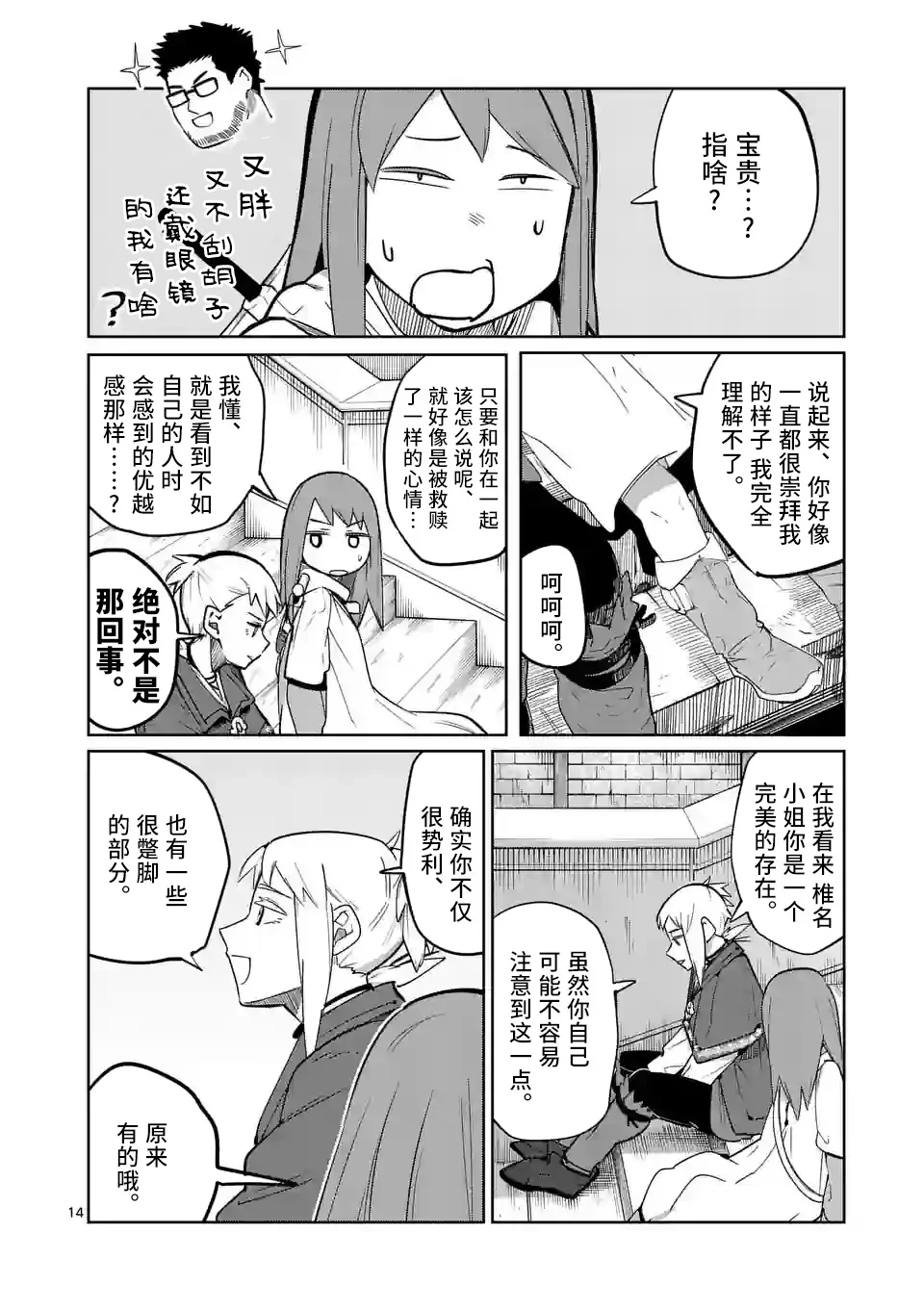 第39页