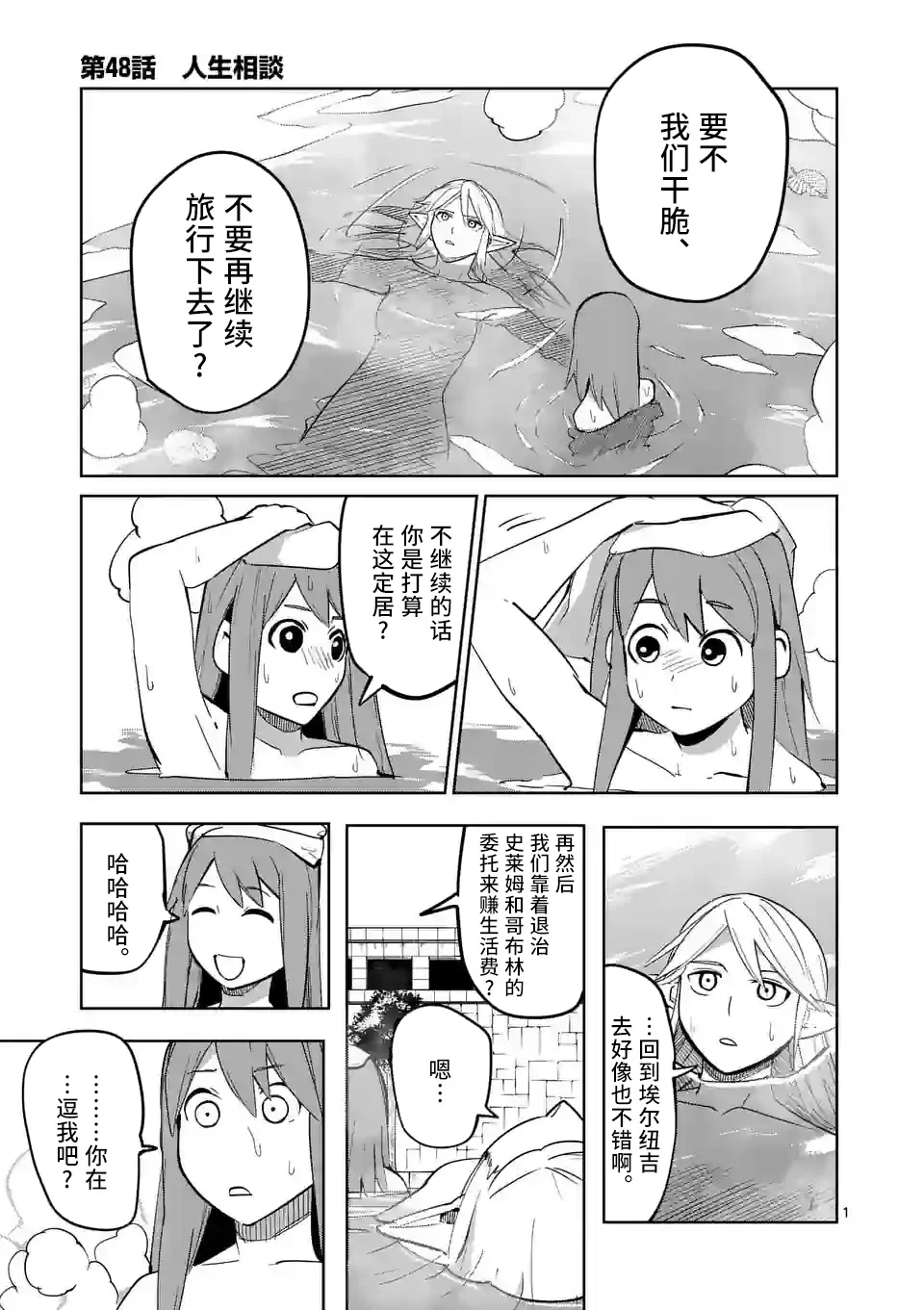 第0页