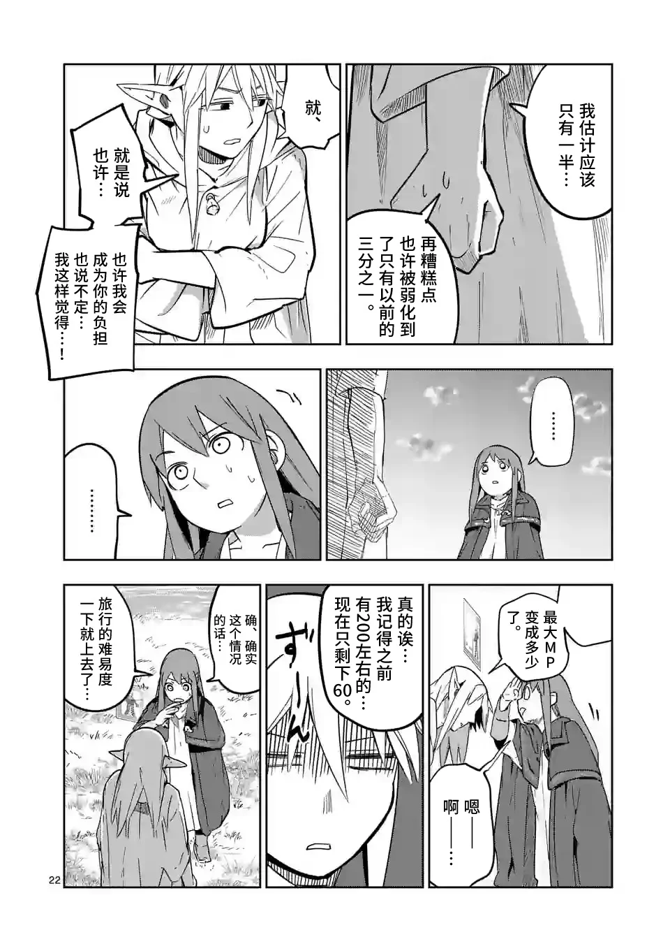 第63页