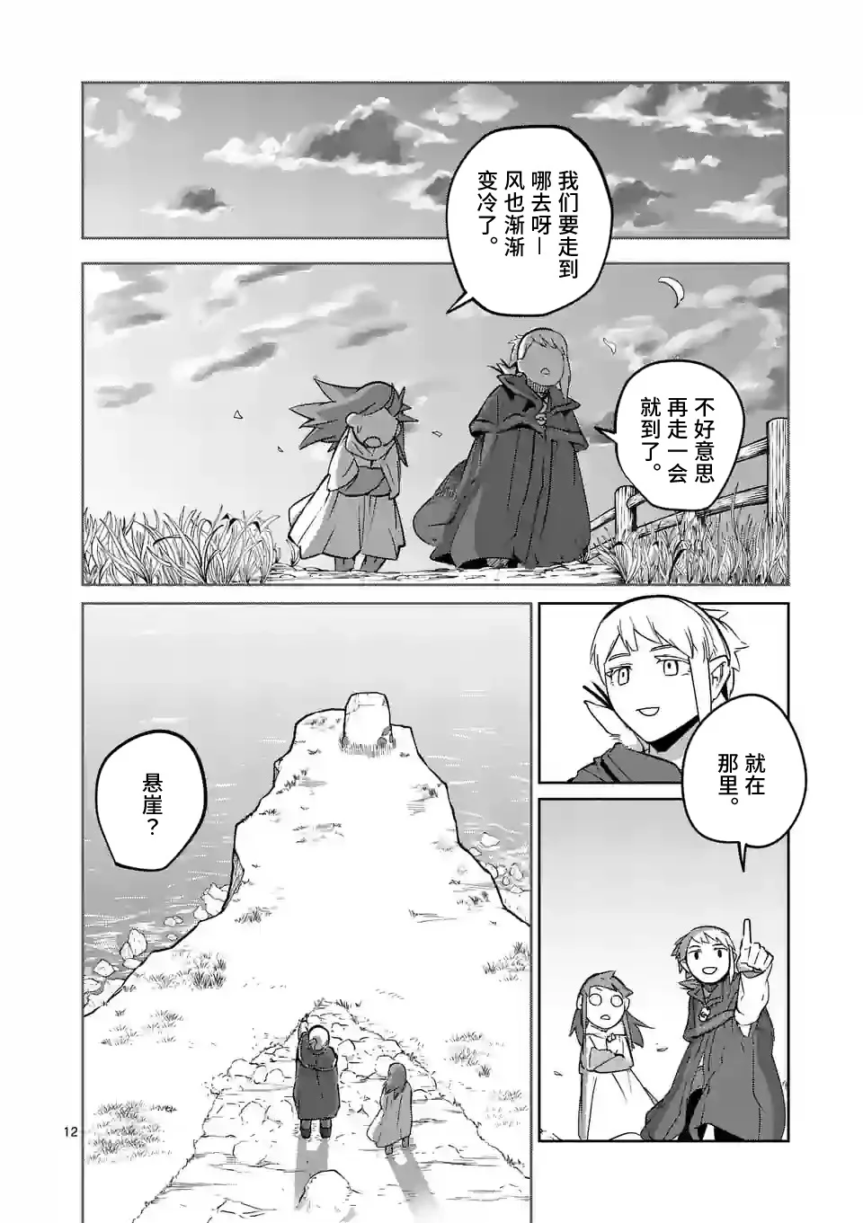 第33页