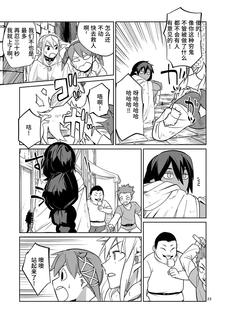第66页