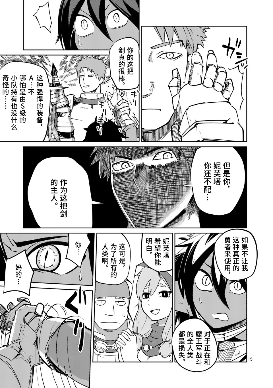 第42页