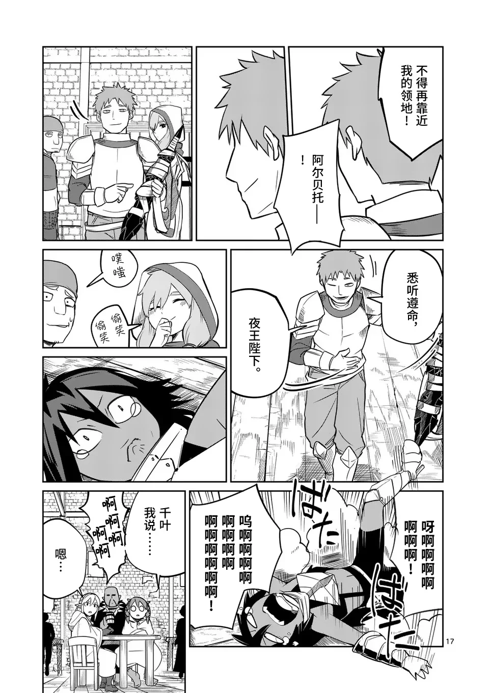 第48页