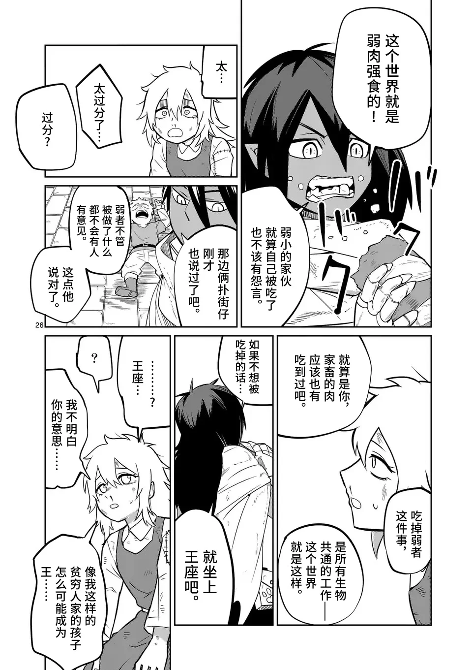 第75页