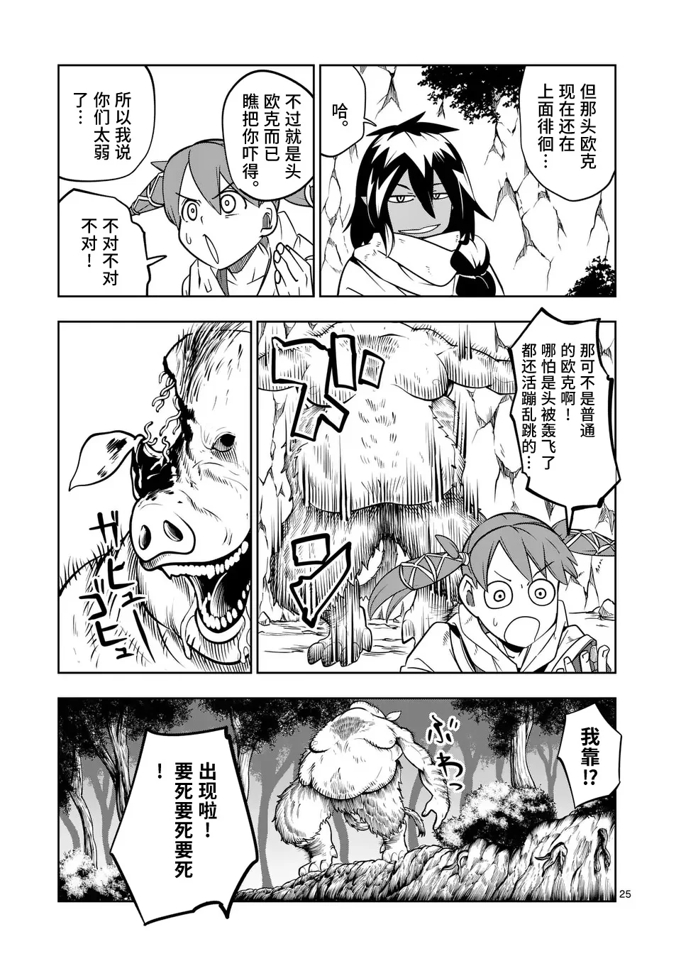 第72页
