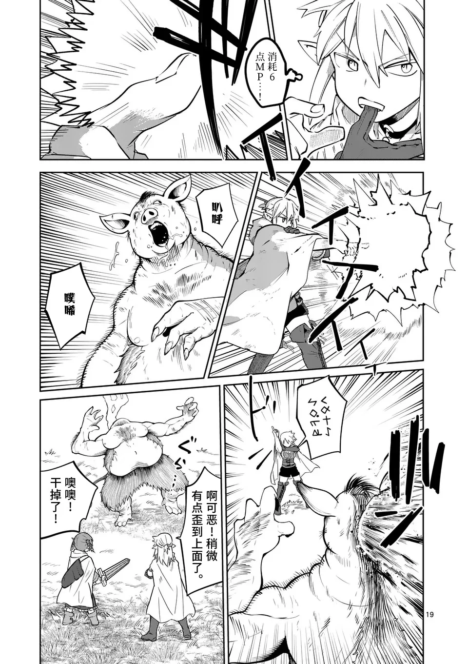 第54页