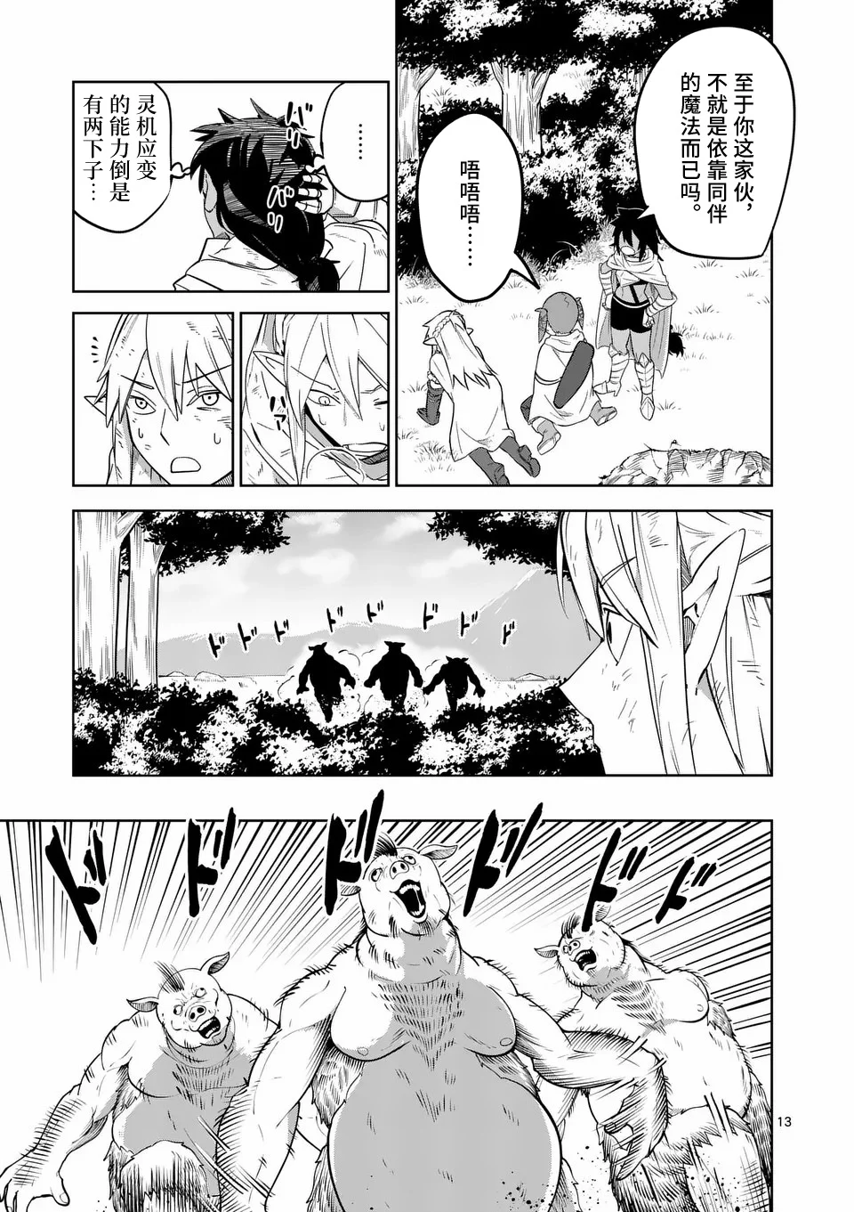 第36页