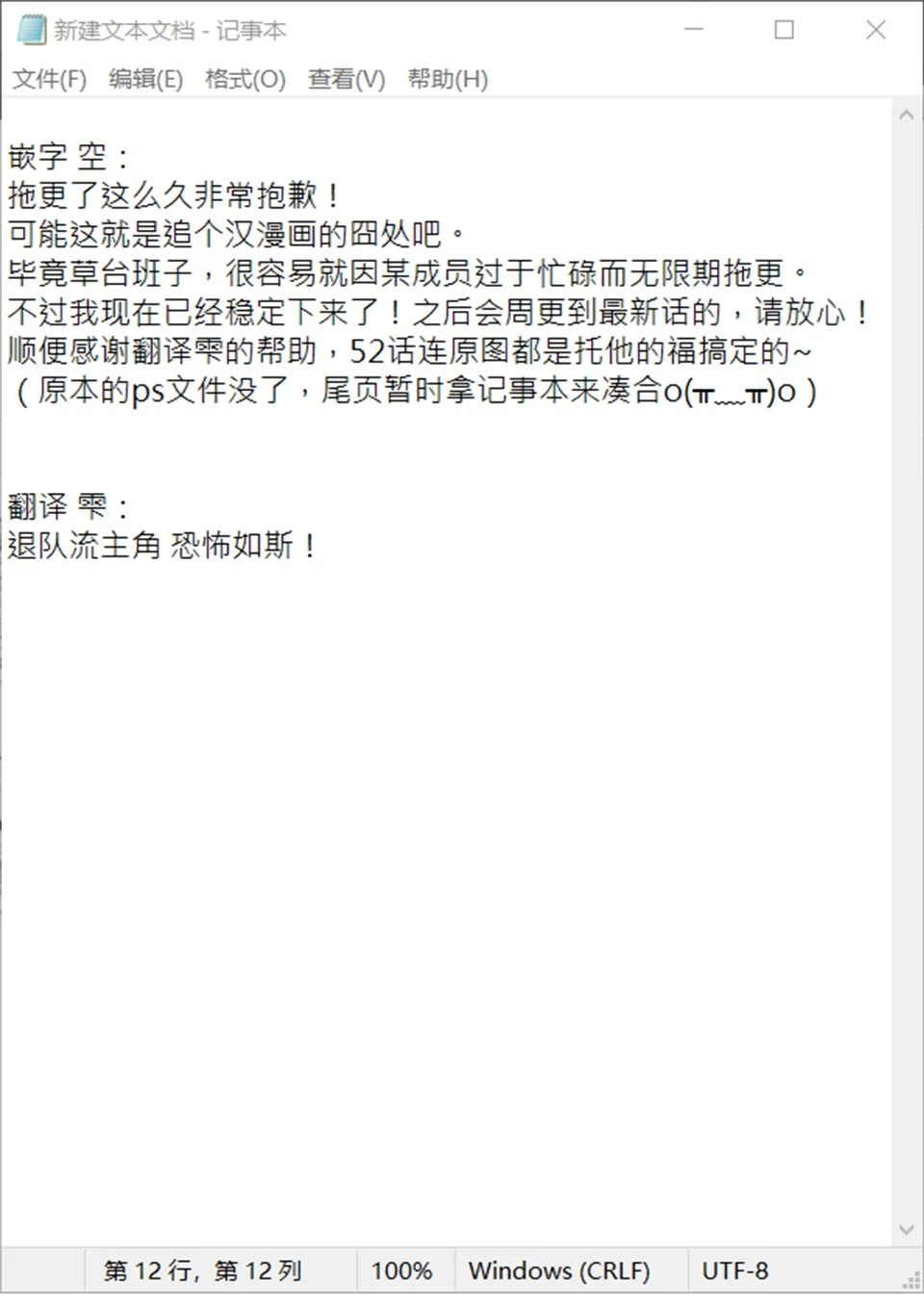 第66页