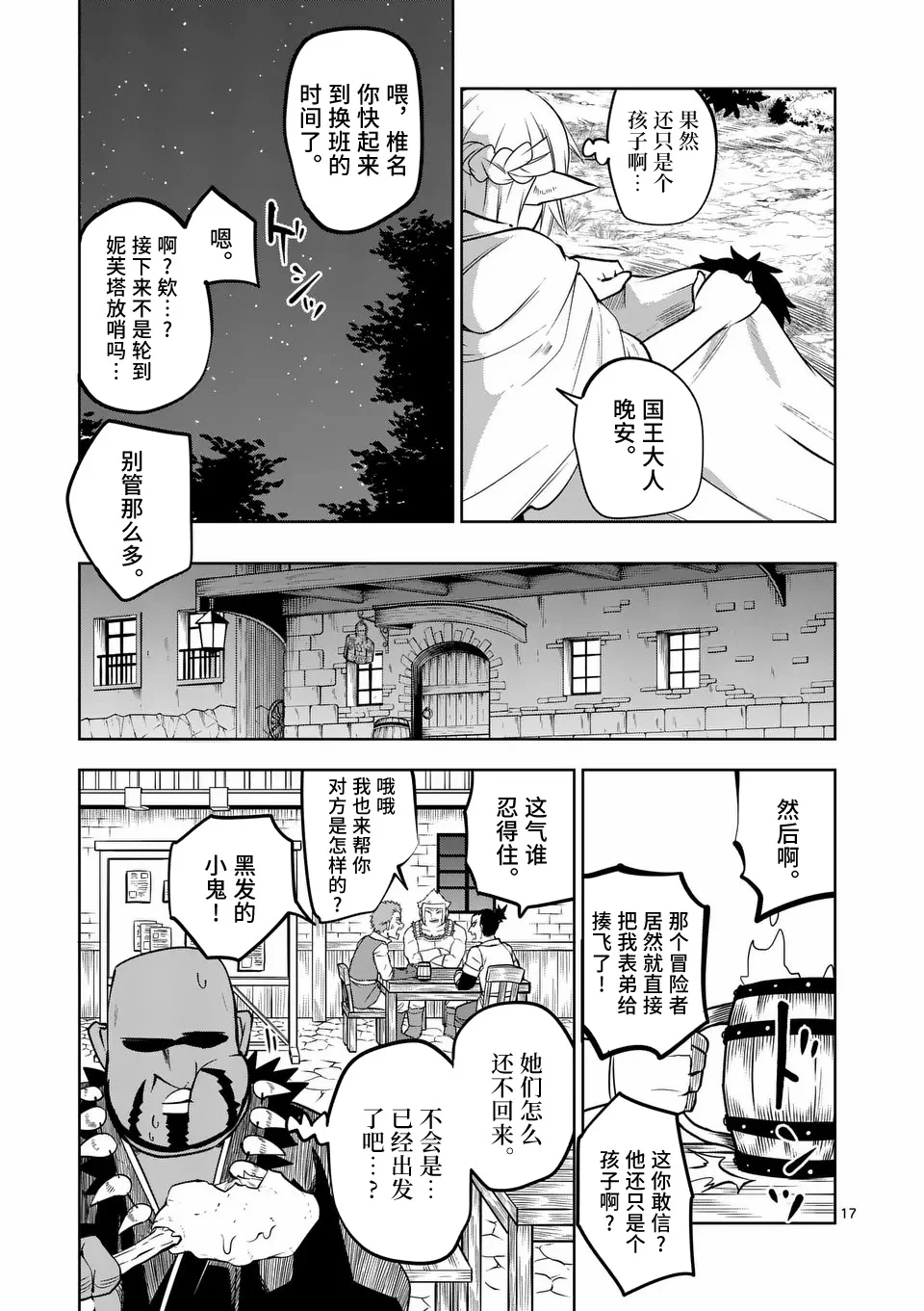 第48页