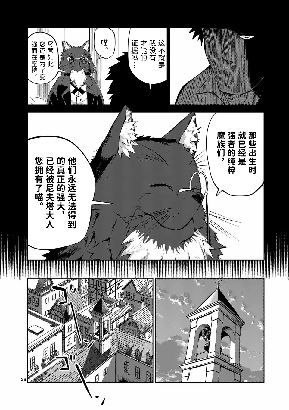 第75页