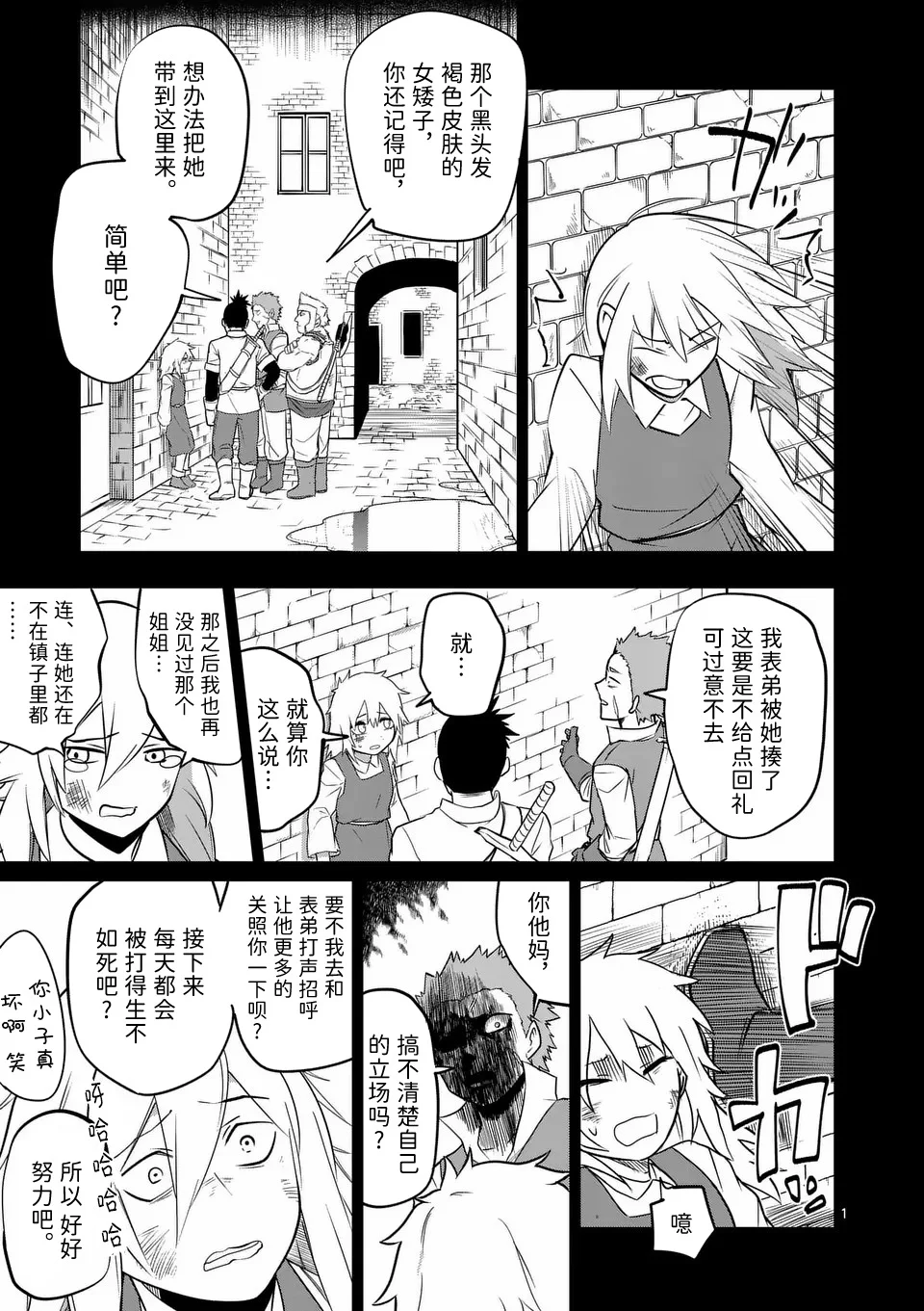 第0页