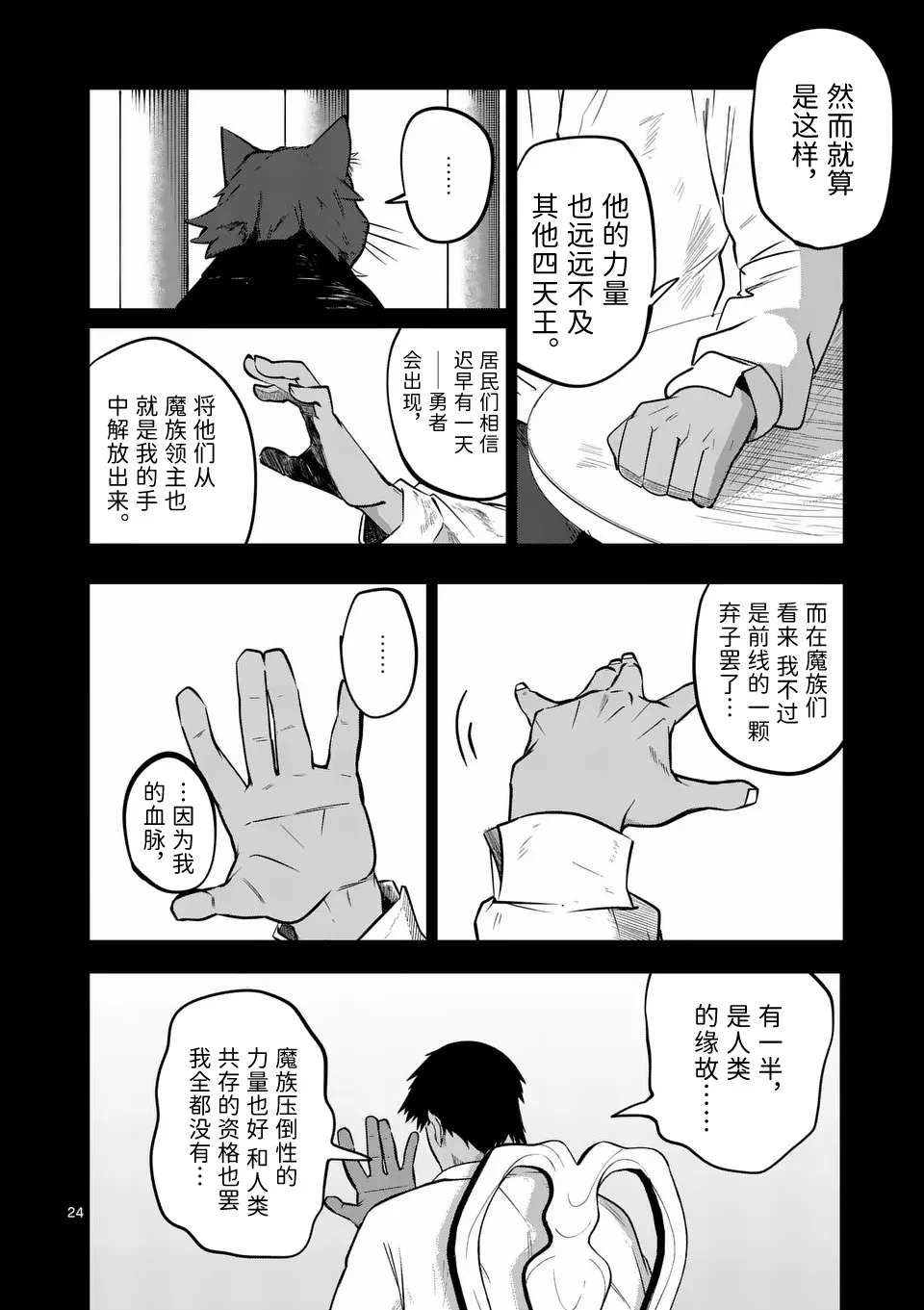 第69页