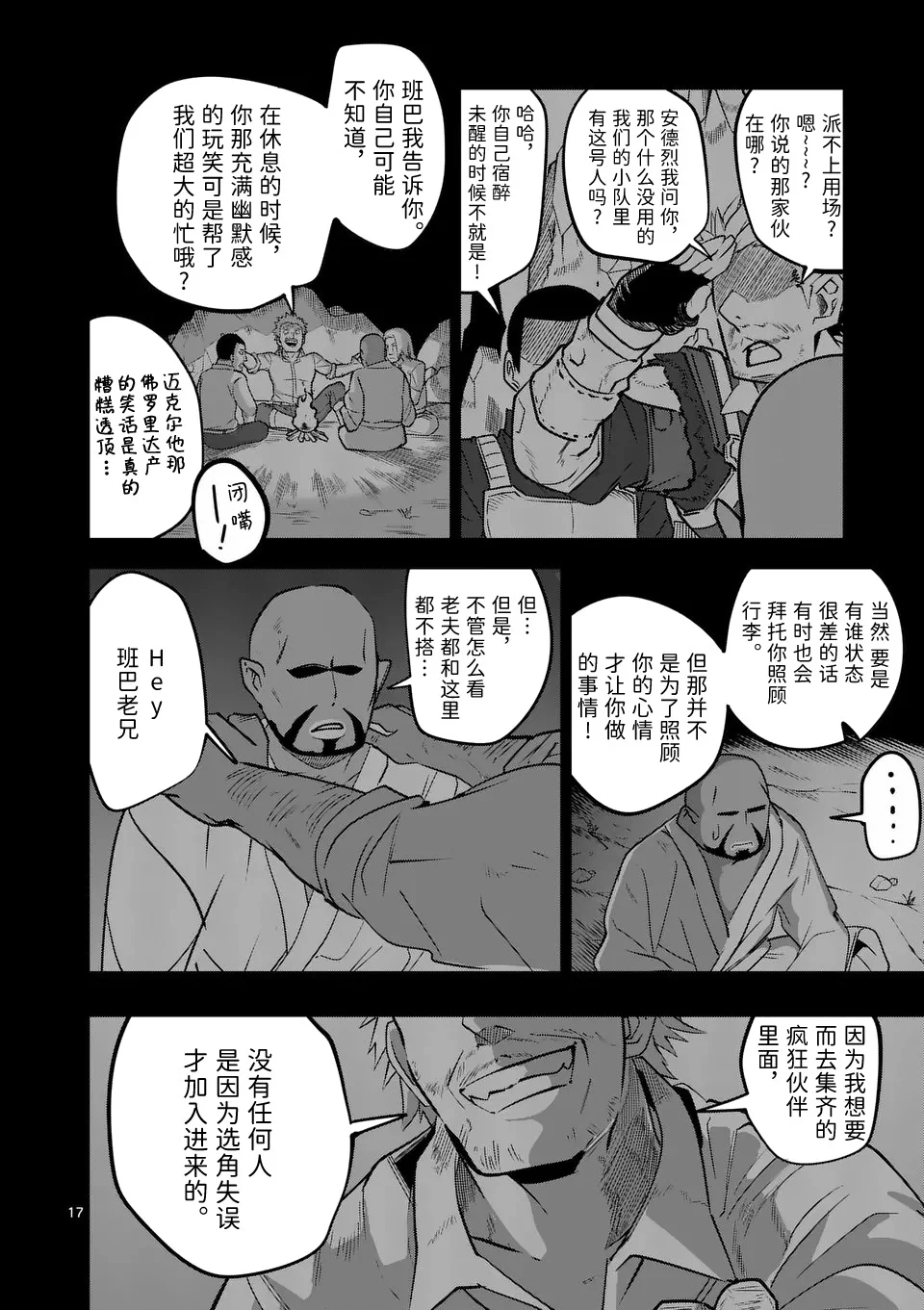 第45页