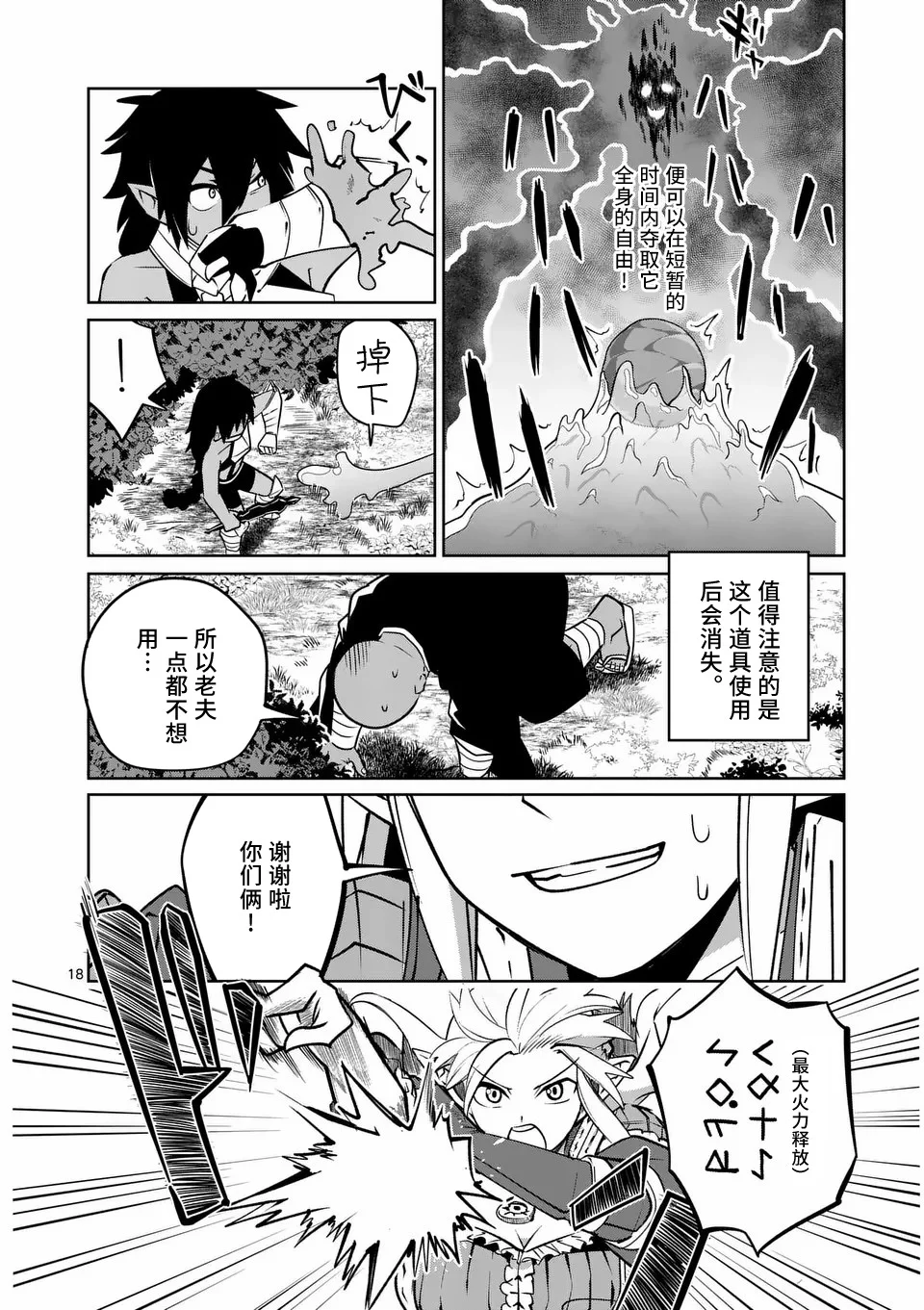 第51页