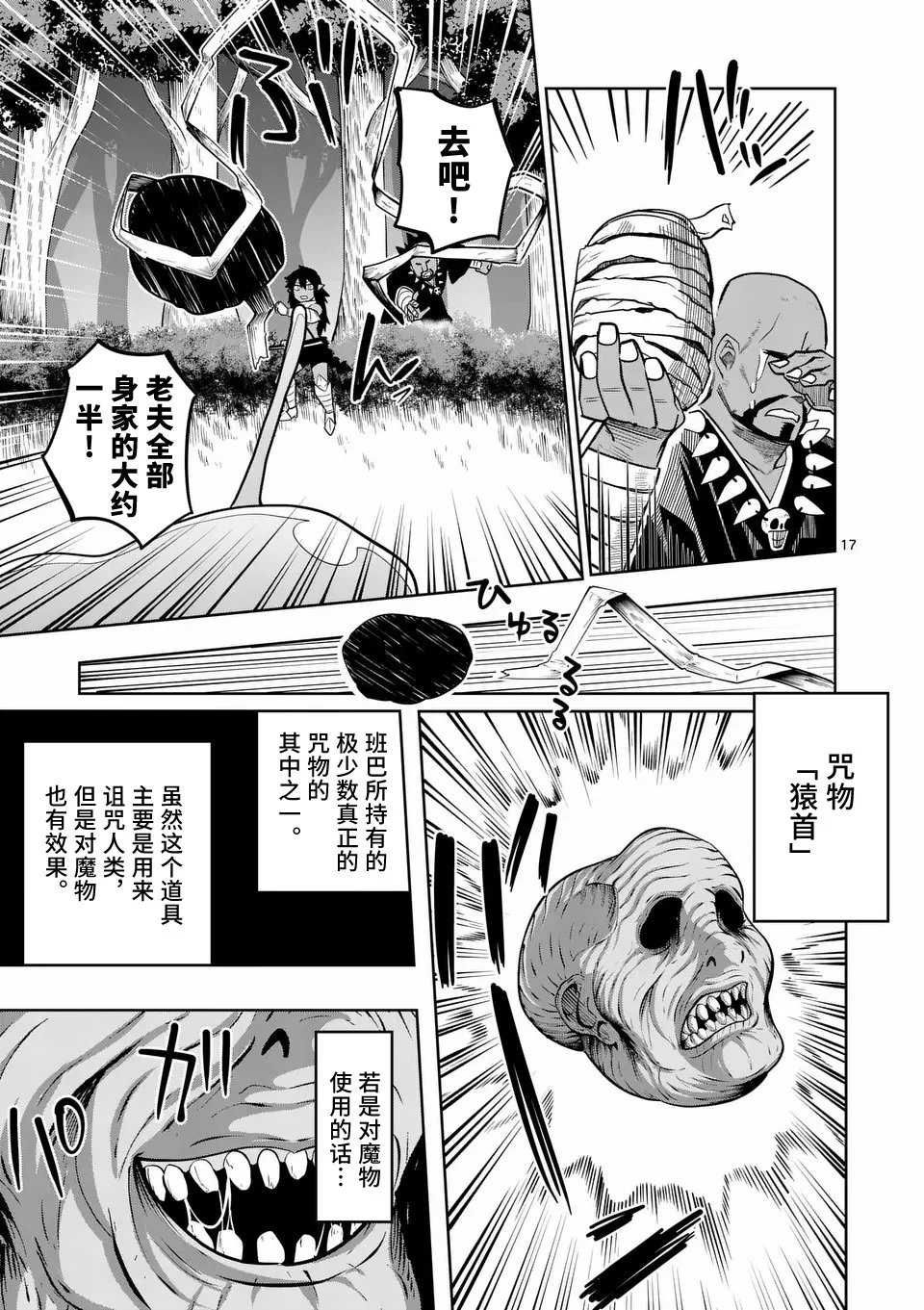 第48页