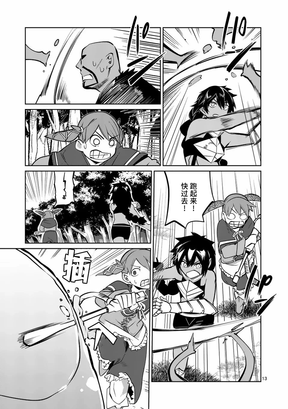 第36页