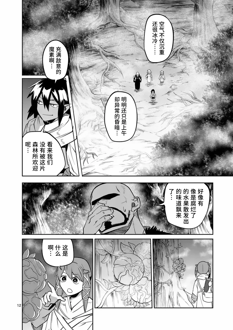 第33页