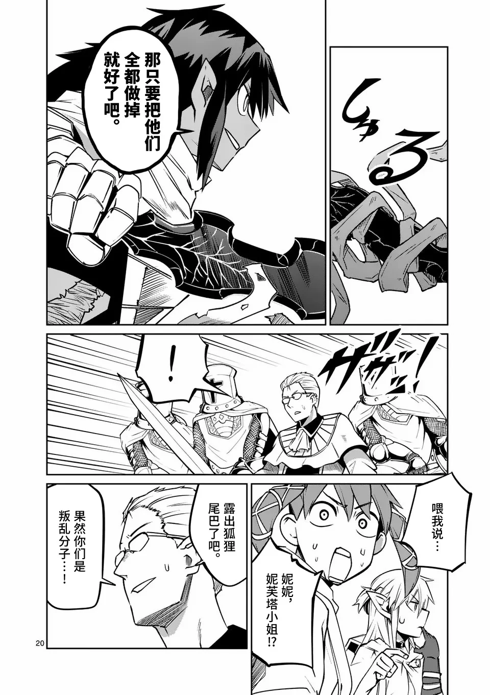 第57页