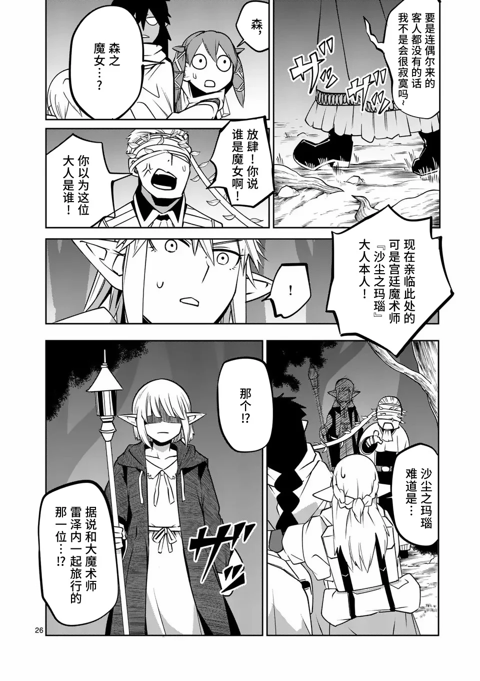 第75页