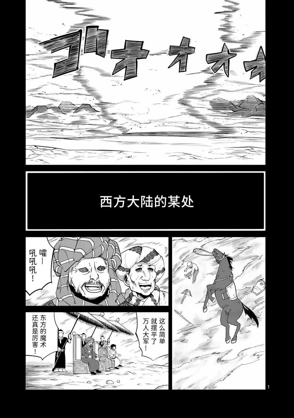 第0页