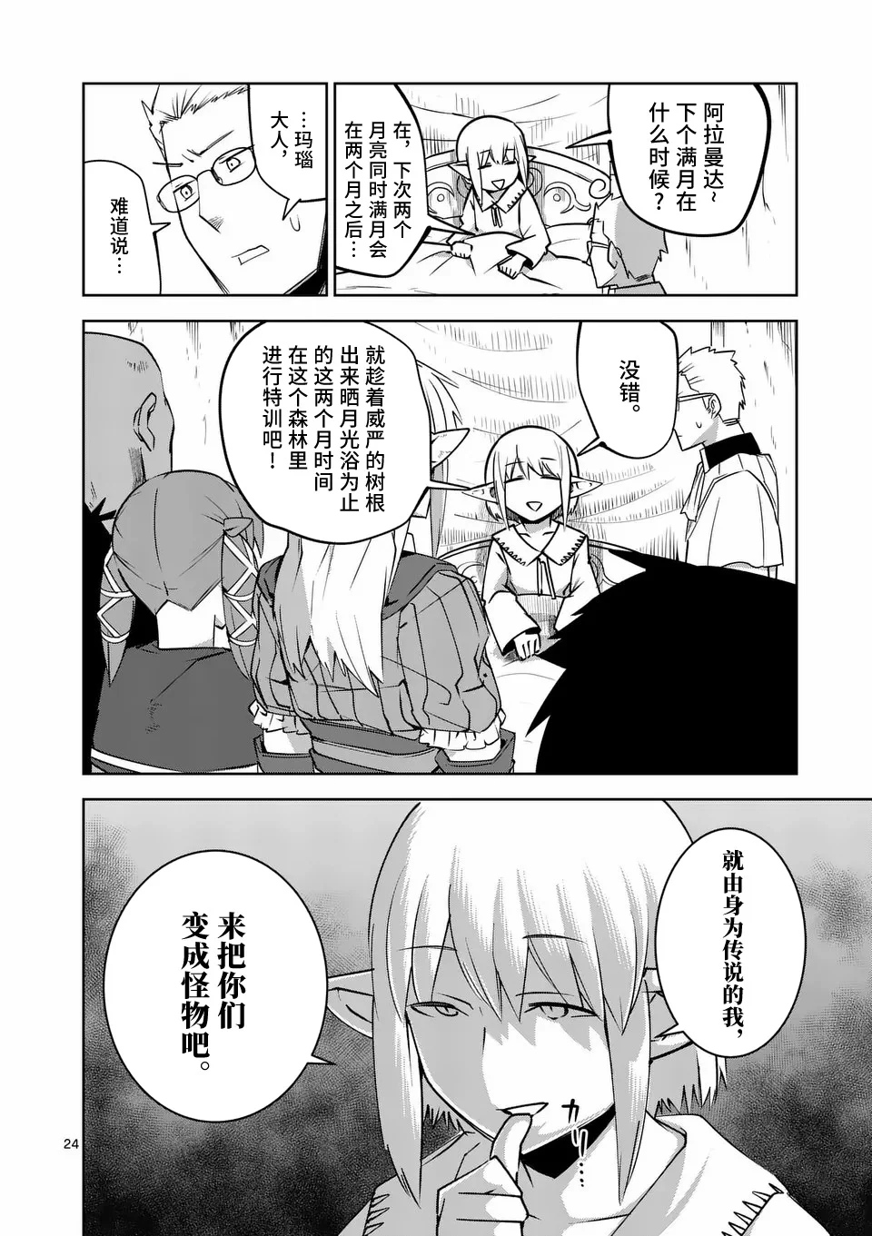 第69页