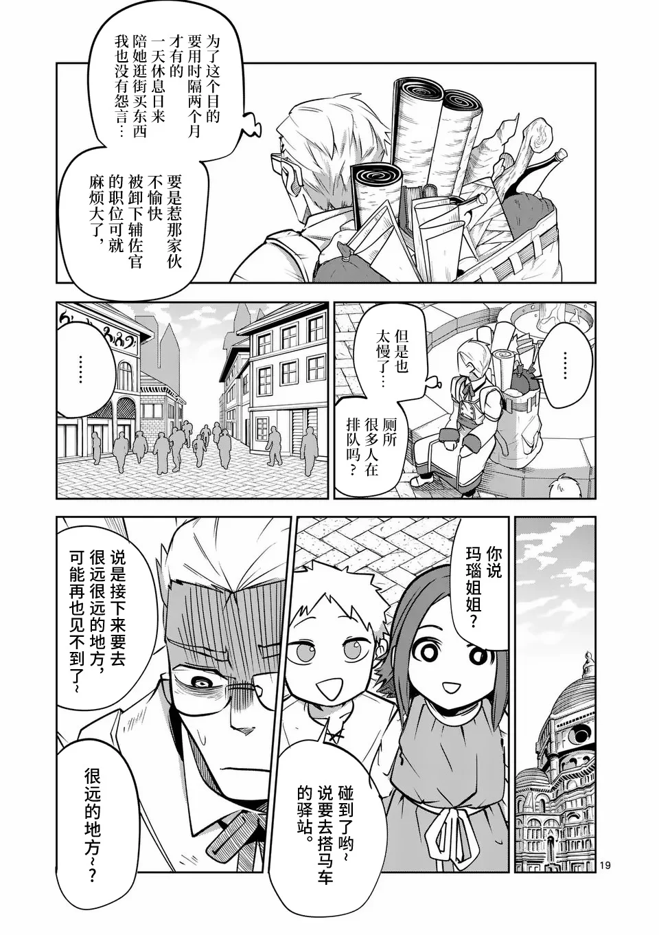 第54页